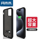 阿木木 適用蘋(píng)果超薄充電寶背夾式電池iPhone無(wú)線(xiàn)移動(dòng)電源手機(jī)殼便攜小巧迷你蘋(píng)果充電寶可上飛機(jī)plus 蘋(píng)果16Promax磨砂黑大容量【帶支架】
