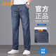 吉普（JEEP）美國正品高端薄款牛仔褲男士夏季涼感寬松直筒商務(wù)中年爸爸褲子男 牛仔灰 薄款 【官方正品】 33 【推薦體重150-160斤】