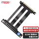 MOGE魔羯 顯卡延長線PCI-E 5.0 x16轉(zhuǎn)x16轉(zhuǎn)接線顯卡插槽連接線90度豎裝20CM MC589620