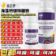 正器中量元素水溶肥料海藻鈣鎂鋅硼鐵肥花卉蘋(píng)果樹(shù)增產(chǎn)沖施葉面肥 200ml（約290克）
