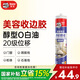 德高（Davco） 美容膠玻璃膠防水防霉廚衛(wèi)專用門窗填縫收邊封邊家用密封膠 防霉收邊美容膠-白色