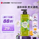 菲詩(shī)小鋪（THE FACE SHOP）秘密花園香氛沐浴露500ml（檸檬香型）男女通用 香體沐浴乳