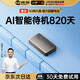 途強GPS定位器追蹤器北斗汽車輛防丟器車載防盜器電動摩托車定位神器