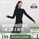 蕉下（beneunder）打底衫女搖粒絨修身高彈顯瘦百搭PM003