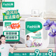 時尚優(yōu)家藍(lán)風(fēng)鈴洗衣液除菌除螨去黃去污校服凈白色彩衣服潔凈漂白洗滌劑 【風(fēng)鈴+薰衣草香型】大桶2kg