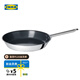 宜家（IKEA）365+不銹鋼煎鍋平底鍋不易粘鍋家用煎蛋鍋煎餅鍋炒鍋 【升級款】煎鍋28厘米（不粘涂層）