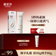 御泥坊素顏霜 月光水潤(rùn)素顏霜50g