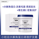 時(shí)代米婭小粒徑水解蛋白調(diào)理護(hù)發(fā)霜蛋白護(hù)理發(fā)膜頭發(fā)營養(yǎng)油理發(fā)店