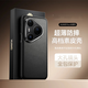 寶迪赫華為pura80pro手機(jī)殼p80pro+保護(hù)套u(yù)ltra新款高級(jí)感素皮全包超薄防摔商務(wù)男女款簡(jiǎn)約散熱高檔外殼 pura80pro/pro+【黑色】親膚真皮質(zhì)感