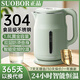 SUOBQR蘇泊電熱水壺智能保溫一體全自動恒溫調(diào)奶器養(yǎng)生開水壺家用大容量宿舍煮水防干燒304不銹鋼燒水壺 1.8L 【智能保溫+食品級304】
