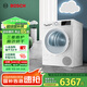博世（BOSCH）【papi推薦】烘干機(jī)家用10KG大容量熱泵干衣機(jī)除菌除螨智控烘干WQA254D00W 家電國家補(bǔ)貼15%