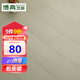 博典（BODIAN） 強(qiáng)化復(fù)合地板家用 環(huán)保E1防水耐磨地?zé)岬嘏疊1耐煙灼木地板包安裝 BDK3包安裝