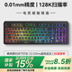 黑爵【國補(bǔ)立減15%】AK980MAX有線磁軸鍵盤98配列磁軸RT可調(diào)0.01游戲電競無畏契約全鍵熱插拔0死區(qū) 兵王磁軸 熱升華蜘蛛網(wǎng) RGB