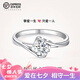 DR天使之吻鉆戒鉑金莫桑鉆戒戀愛(ài)循環(huán)禮物求婚結(jié)婚送老婆情人節(jié)禮物 1克拉莫桑鉆鉑金戒指/天使之吻 【閉口聯(lián)系客服備注尺碼】