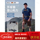 通用程天科技同款外骨骼機器人助力行走器老人外骨骼機器人登山腿助力 專業(yè)登山/步行助力器（機動模塊/高效助力 均碼