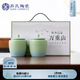 蘇氏陶瓷（SUSHI CERAMICS）國潮茶葉罐輕舟已過萬重山雙儲物罐禮盒組伴手禮