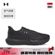 安德瑪（UNDERARMOUR）【韌系列·專業(yè)版】UA春夏Infinite Pro 2男子運(yùn)動(dòng)跑步鞋3028168 黑色004 41