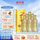 口子窖 五年型 兼香型白酒 40.8度 400ml*6瓶 整箱裝 低度白酒