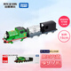 多美（TAKARA TOMY）日漫系列 托馬斯138號 合金車 生日禮物 男孩玩具