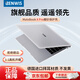 BENWIS2025新款華為鴻蒙MateBook Pro磨砂保護(hù)殼華為GT14殼2024款華為X pro筆記本電腦套Fold非凡大師殼 MateBook X Pro (2024款）磨砂白 底殼-無(wú)支架