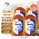 威露士消毒液消毒水套裝630ml*4瓶 衣物除菌液家居寵物環(huán)境地板