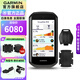 佳明（GARMIN）1050碼表公路車(chē)山地車(chē)自行車(chē)GPS語(yǔ)音導(dǎo)航智能碼表騎行賽段禮物 1050碼表專(zhuān)業(yè)騎行+速度踏頻