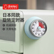 多利科（Dretec）日本計時器廚房定時器機械吸冰箱時間計時器時鐘鬧鐘提醒器水藍色