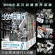 少女終末旅行1-2-3-4-5-6 漫畫  簡體中文版 Tsukumizu的出道作品 廢墟中的末世日常日本漫畫 Bilibili高分動畫 力潮 少女終末旅行1-6冊