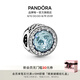 潘多拉（PANDORA）冰河私語串飾淺藍色925銀diy串珠閃耀高級七夕情人節(jié)禮物送女友 閃耀之心 Onesize