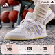 adidas ENTRAP美式校園風低幫運動板鞋少年感復古籃球鞋阿迪達斯 白色/黃色/藍色   37