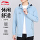 李寧（LI-NING）外套男子秋款空氣層舒適開衫連帽運(yùn)動服休閑透氣夾克衛(wèi)衣
