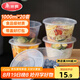 美麗雅 一次性飯盒圓形1000ml*20套打包碗食品用盒加厚帶蓋可微波