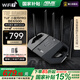 華碩（ASUS）【國家補(bǔ)貼15%】TUF小旋風(fēng)Pro WiFi7 BE6500  Ai電競路由器 家用無線千兆路由器 全屋WiFi OP DIYB TUF小旋風(fēng)Pro BE6500