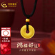 中國黃金（CHINA GOLD）黃金吊墜女古法金光面平安扣足金吊墜項(xiàng)鏈送女朋友送老婆生日禮物 六字箴言平安扣_約5.1g