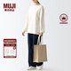 無印良品（MUJI） 黃麻簡(jiǎn)易收疊購物袋 A4 手提包 托特包 包包 手提袋麻布袋通勤包 長(zhǎng)36*寬31.5*高15cm