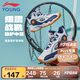 李寧童鞋兒童籃球鞋男大童李寧云減震回彈輕量運動鞋36YKBV042-1