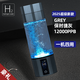 氫銘12000PPB新款高濃度SPE電解富氫水杯氫氧分離小分子弱堿性水素杯 12000PPB四用】高級灰+排廢吸氫