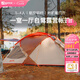 喜馬拉雅野外帳篷戶外3-4人野營(yíng)防雨加厚家庭露營(yíng)裝備過(guò)夜四季帳篷大空間 家居咖色