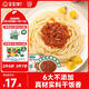 寶寶饞了意式牛肉拌拌醬120g下飯菜拌飯兒童煮面調(diào)料調(diào)味送嬰兒幼兒輔食譜