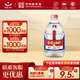紅星二鍋頭大桶酒 純糧酒 高度白酒 節(jié)日送禮 清香型白酒 泡藥酒 52度 2L 1桶 單桶裝