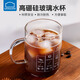 樂扣樂扣玻璃水杯咖啡杯高硼硅耐熱早餐牛奶杯子家用辦公室透明果汁杯 400ml