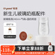 世喜奶瓶奶嘴瓶身水杯保溫杯直飲吸管配件合集 新生兒奶瓶瓶身-玻璃款 240ml