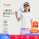 安踏兒童女童運(yùn)動(dòng)套裝2025夏透氣大小童涼感運(yùn)動(dòng)兩件套A62527703