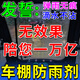 防雨劑電動(dòng)車(chē)雨棚三輪汽車(chē)擋風(fēng)玻璃后視鏡雨雪天防雨去除水霧神器 防雨防霧劑 300ml 1瓶 雨棚防雨劑