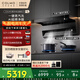 COLMO黑珍珠油煙機(jī)C3超薄低吸CXSP930W-C3 國家補(bǔ)貼家用廚房30大吸力1200Pa靜壓抽油煙機(jī) AI超感油煙