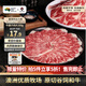 真牛館澳洲和牛原切腱子烤肉片350g 烤肉火鍋食材 牛肉片【真原切】