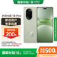 華為（HUAWEI）nova13 Pro  512GB 洛登綠 前后多焦段人像 鴻蒙智能曲面屏手機(jī) 移動(dòng)補(bǔ)貼+國(guó)家補(bǔ)貼