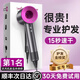 VKE無葉高速吹風機家用低音負離子大功率不傷發(fā)護發(fā)吹風筒理發(fā)店大風力吹頭發(fā)華強北電吹風機高速吹風 【五風嘴深空灰】20億水潤負離子滋養(yǎng)護發(fā)15秒速干