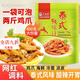 胖丨泡雞爪調料汁檸檬泰式風(fēng)味冷泡酸辣泡椒無(wú)骨涼拌包 【泰式風(fēng)味400·g】X1包