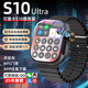 XAAppel蘋(píng)果機(jī)watchS10Ultra4適用智能電話手表5G全網(wǎng)通初高中生男女學(xué)生防水運(yùn)動(dòng)華強(qiáng)北新款官方旗艦 Ultra3黑256G任意下載-流暢不發(fā)燙-支付 超長(zhǎng)待機(jī)-可回復(fù)微Q信息-提前優(yōu)